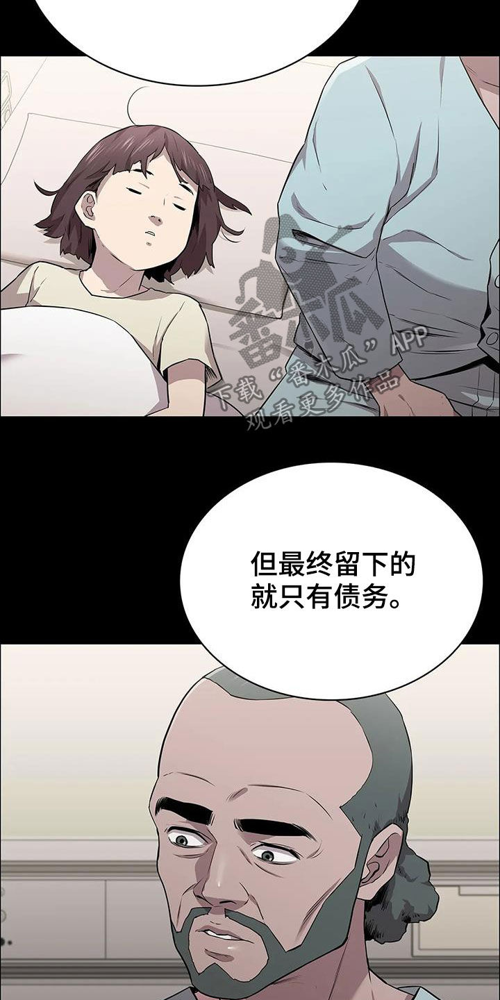 第37话9