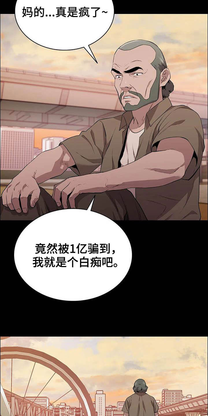第36话1