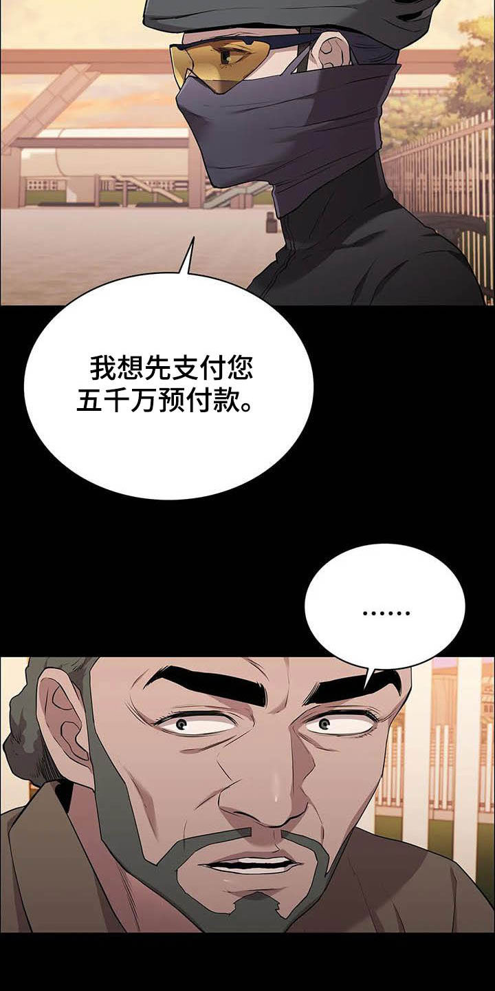 第36话11