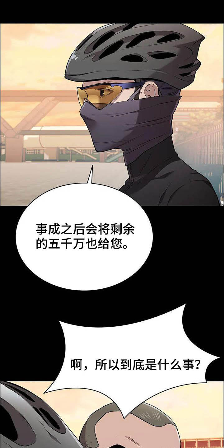 第36话12