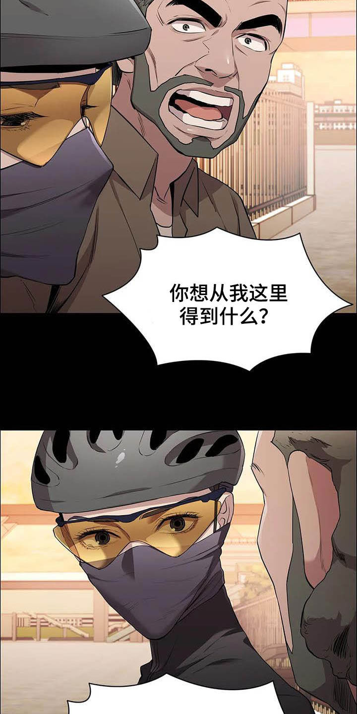 第36话13