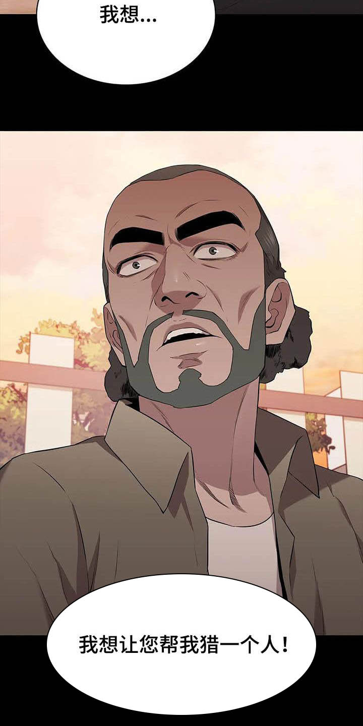 第36话15