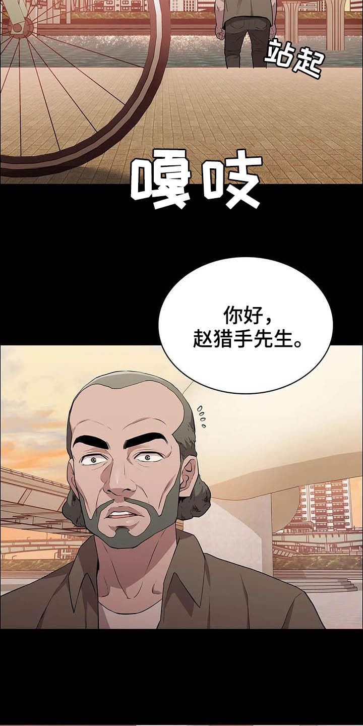 第36话2