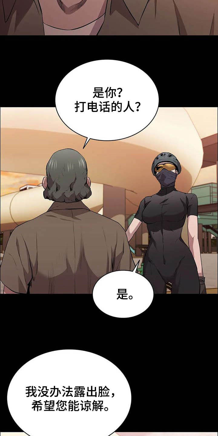 第36话5