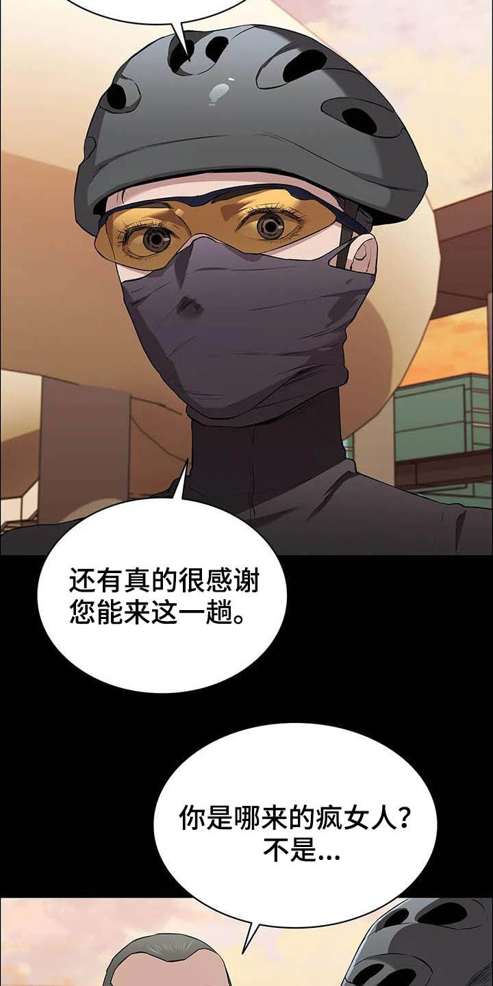 第36话6