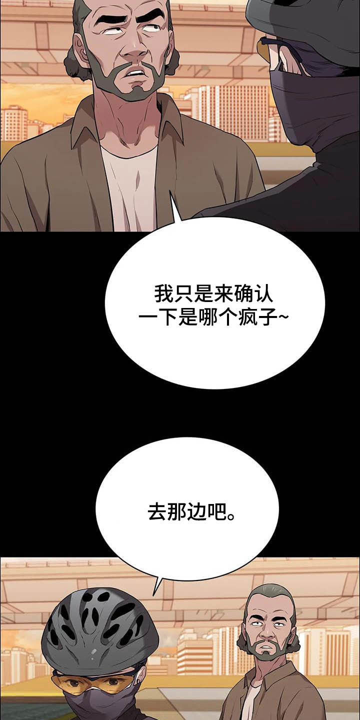 第36话7