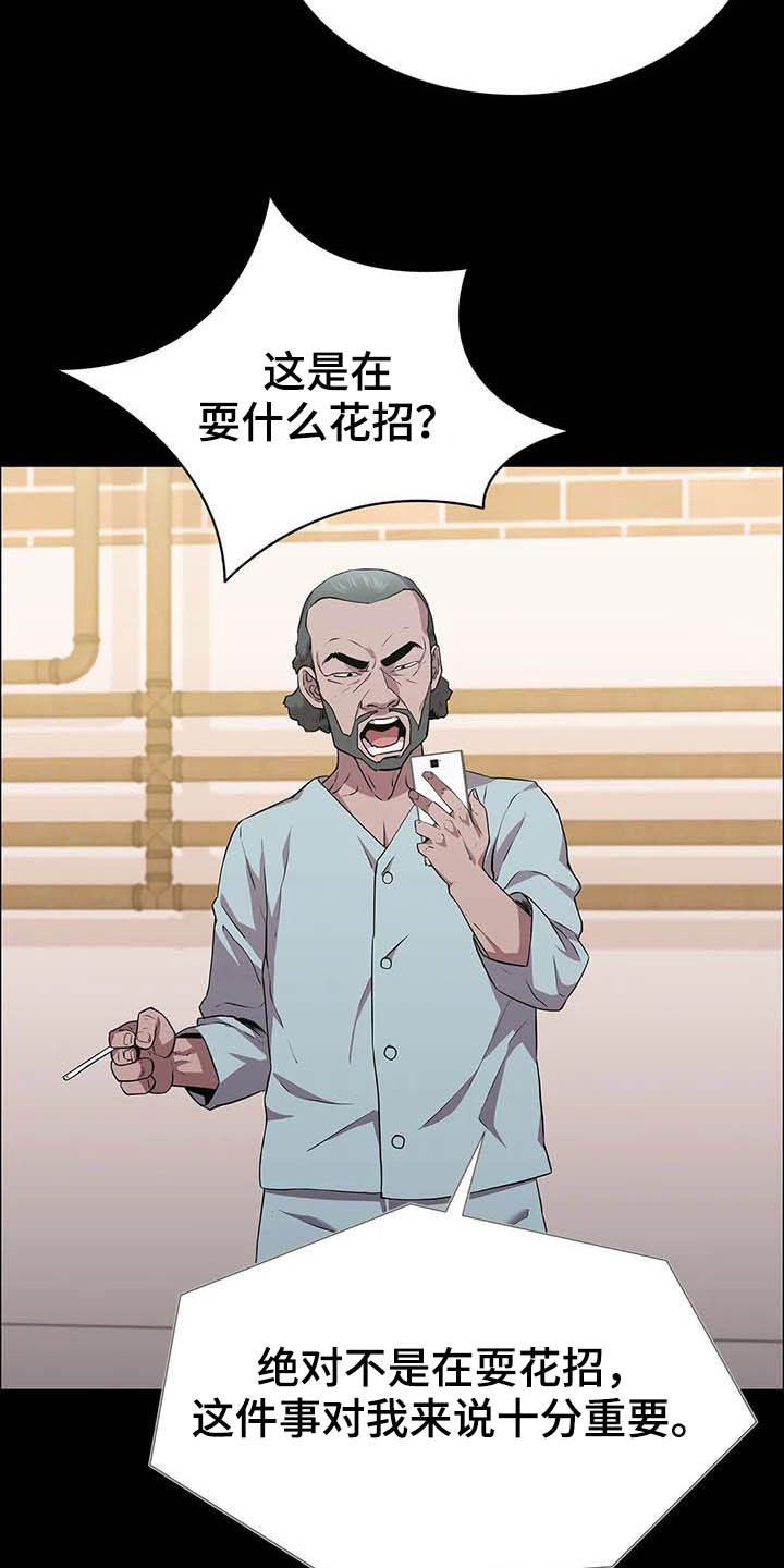 第35话1