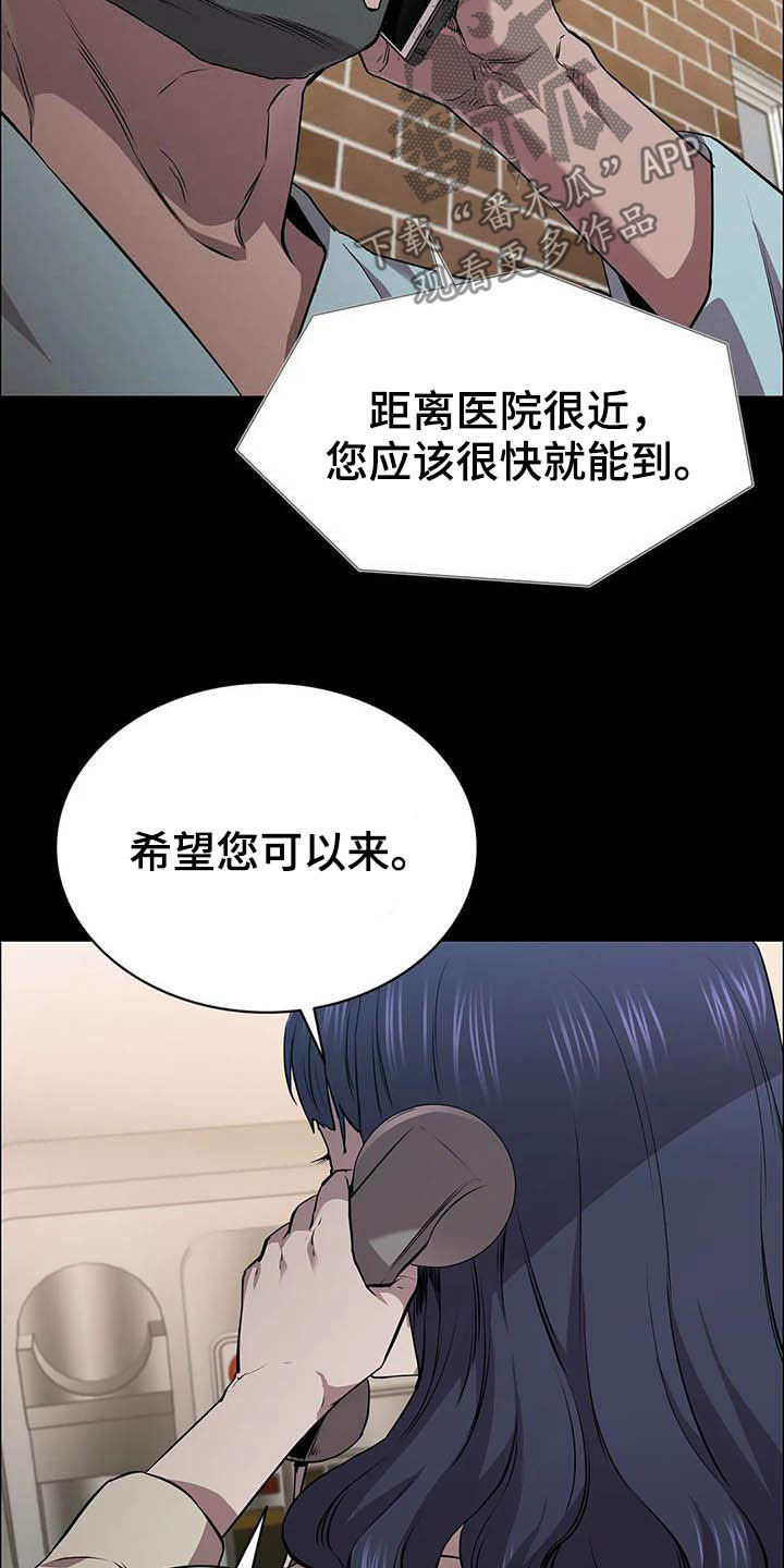 第35话10