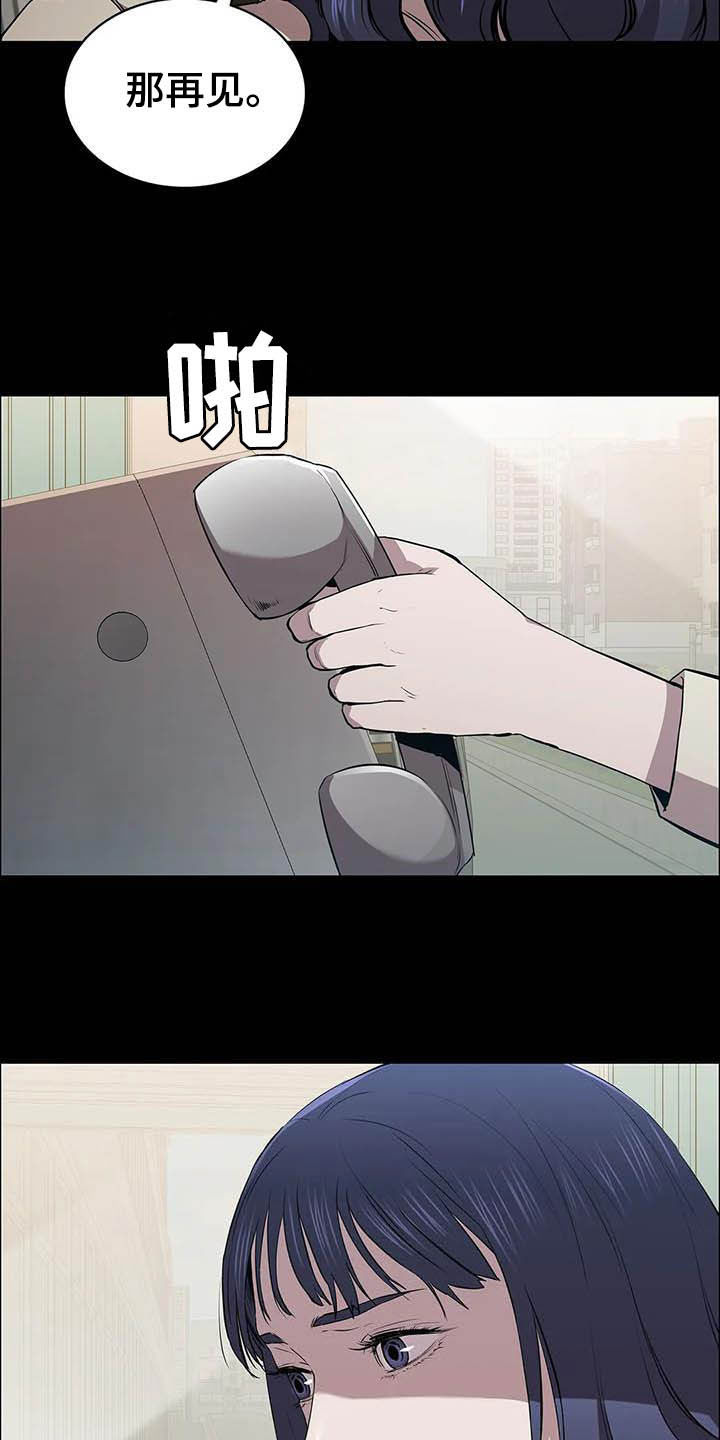 第35话11