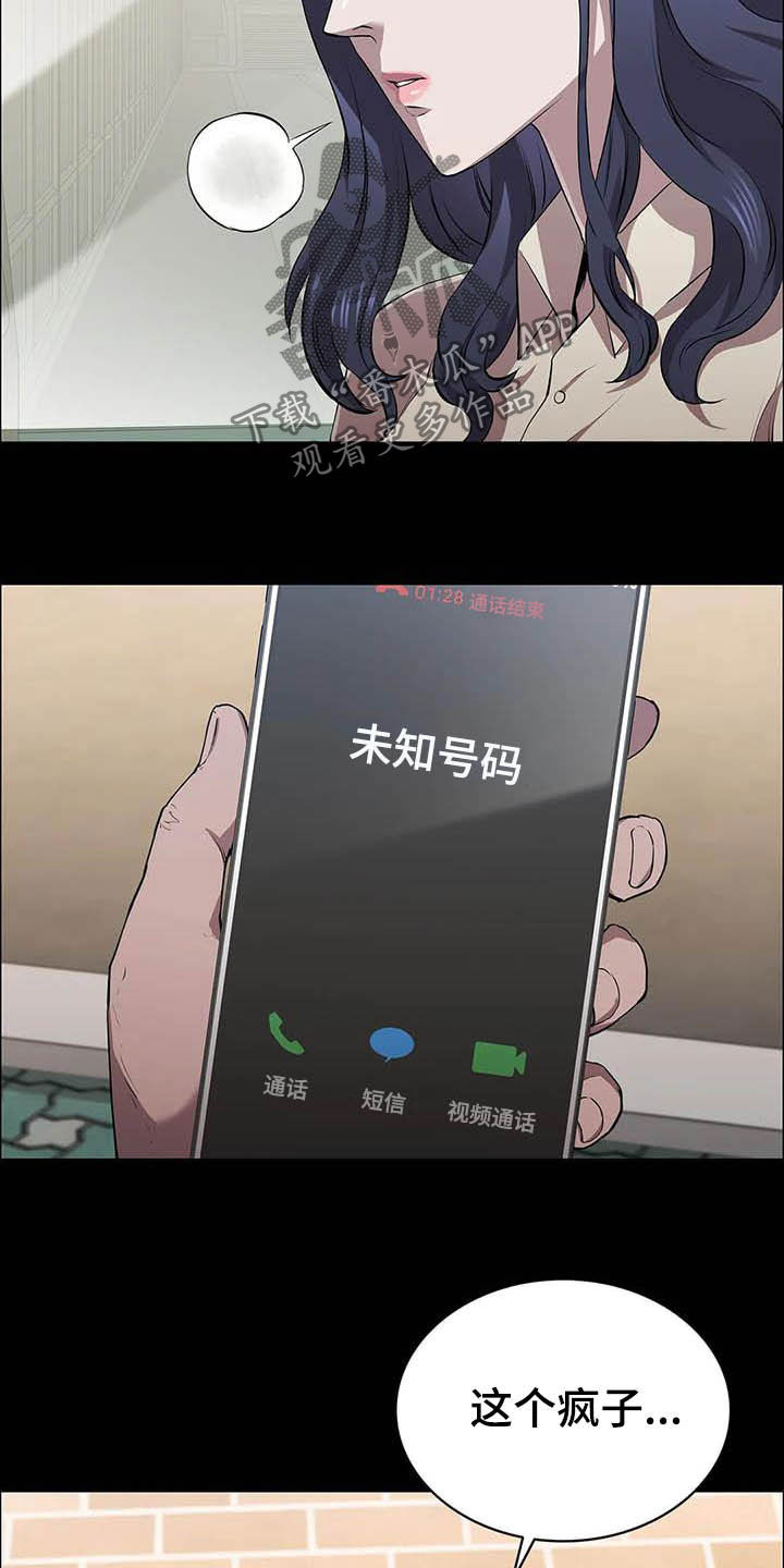 第35话12