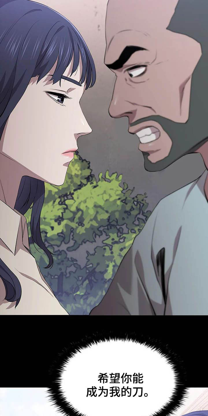第35话16