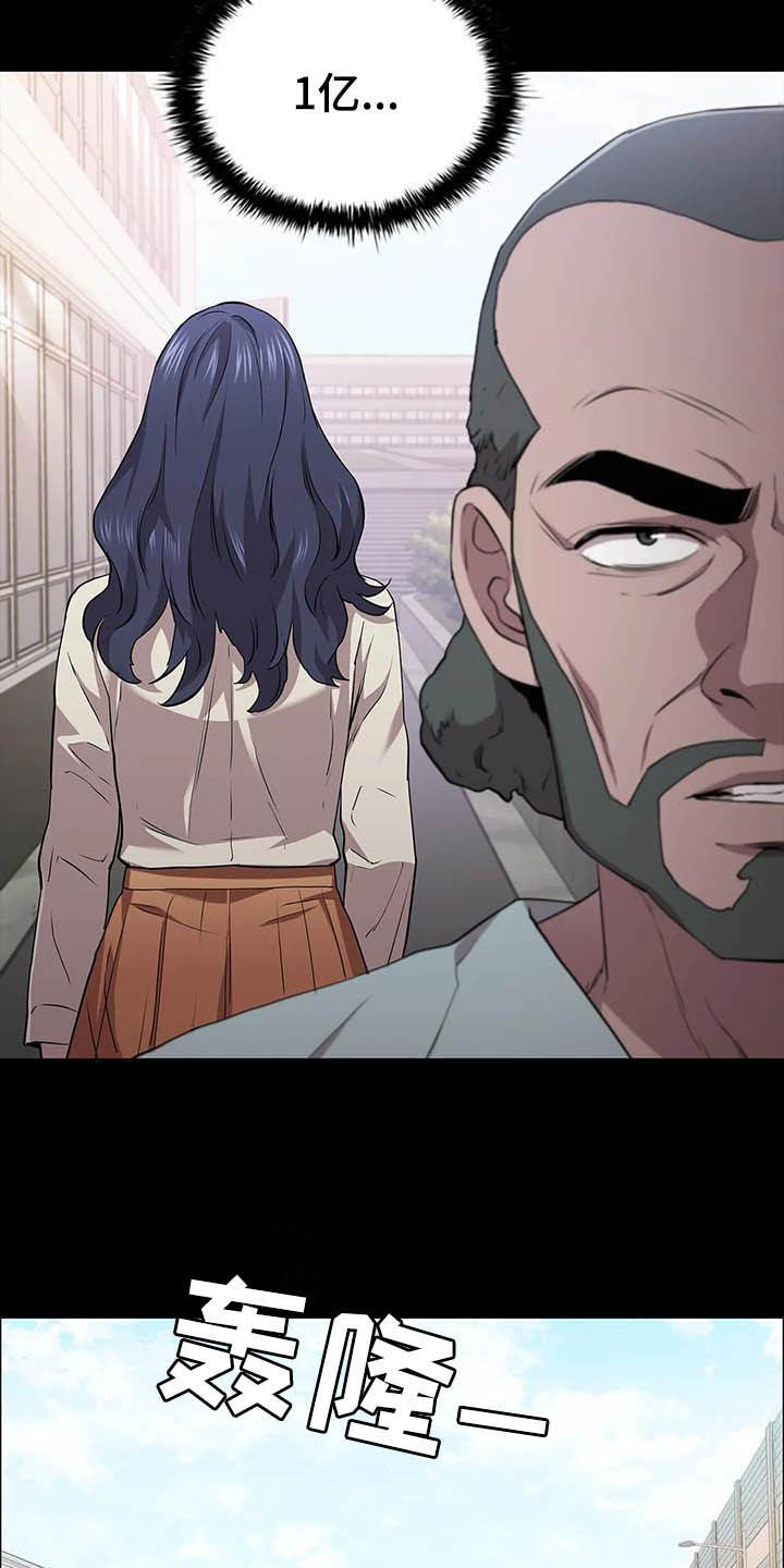 第35话18