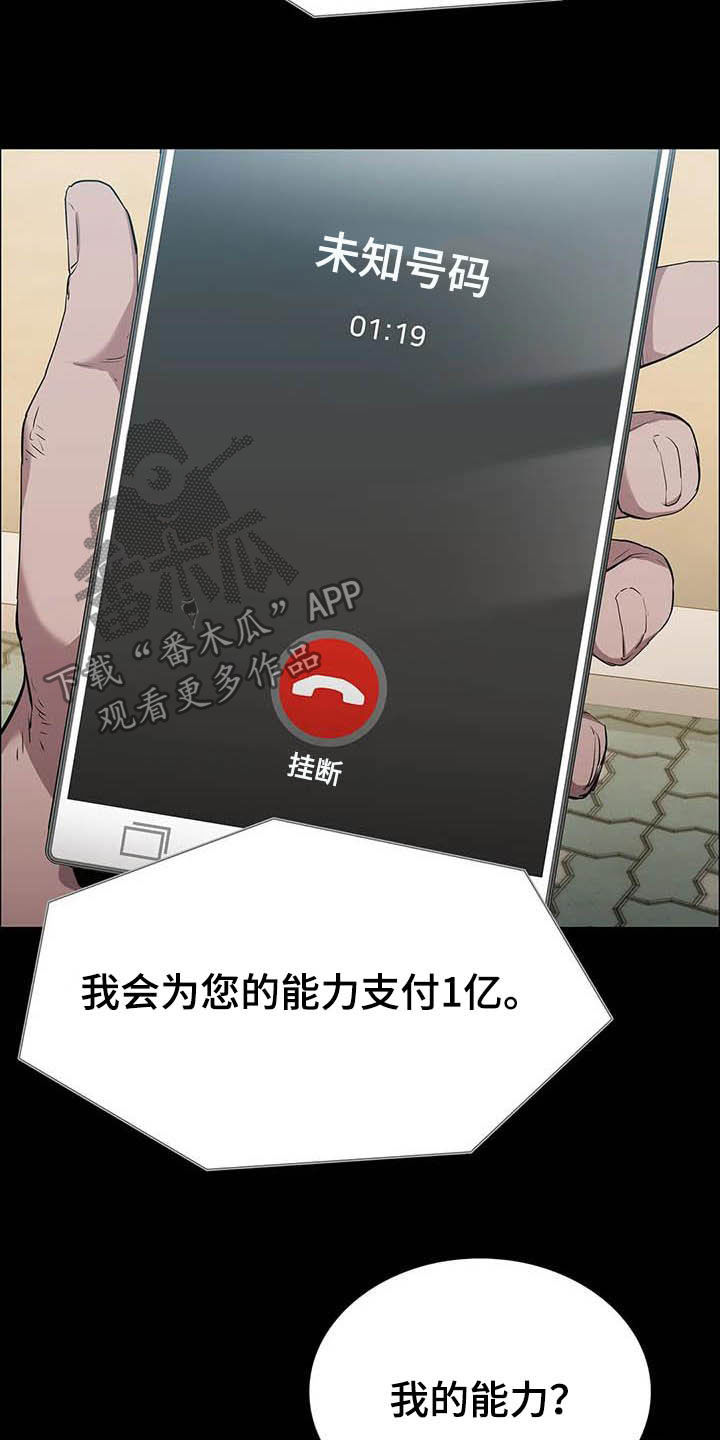 第35话2