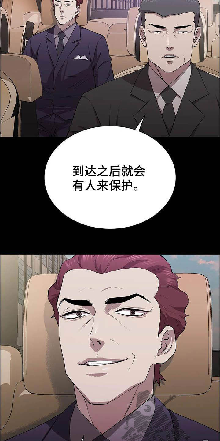 第35话20