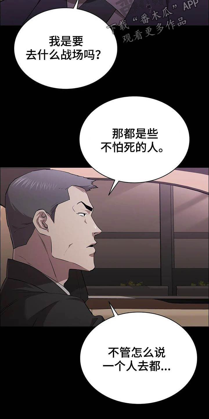 第35话21