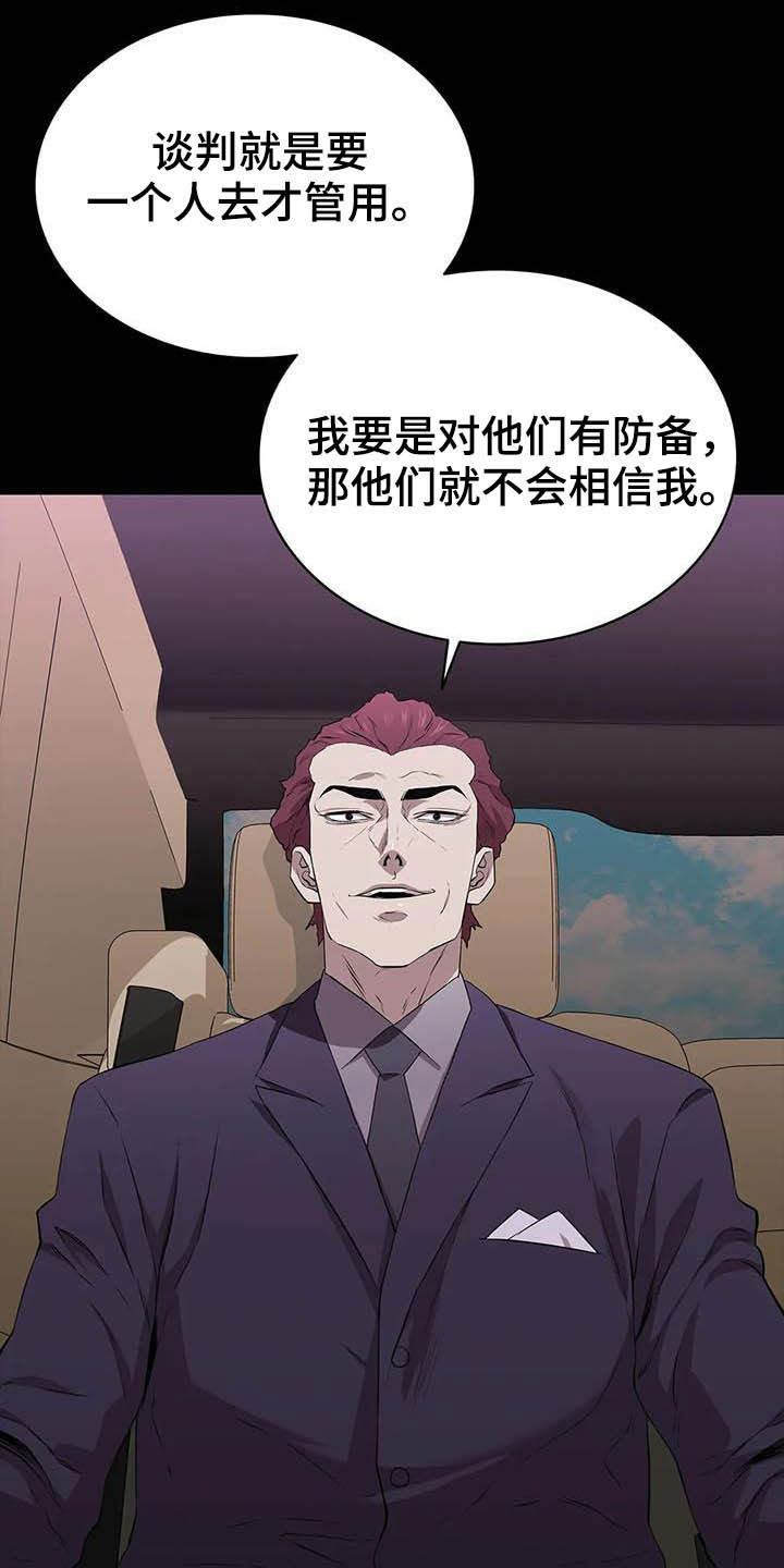 第35话22