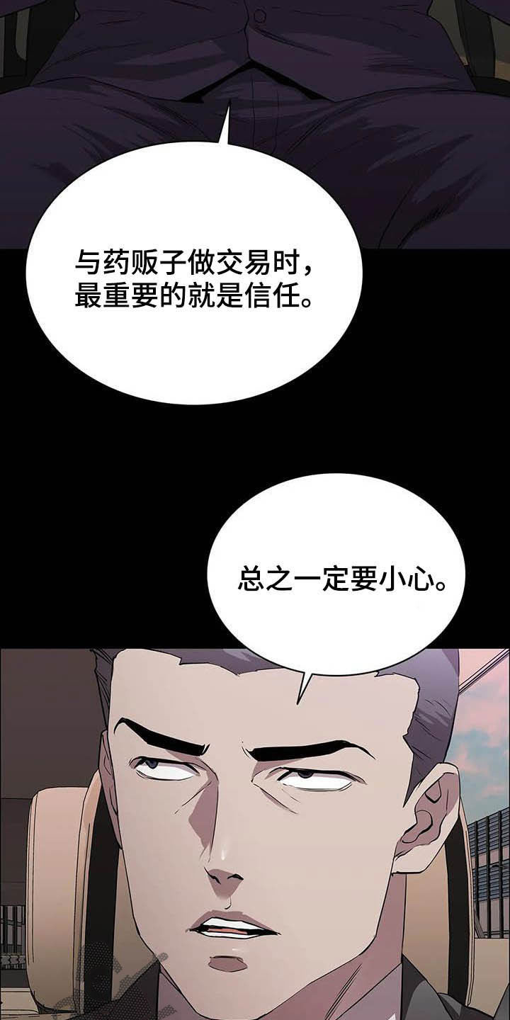 第35话23