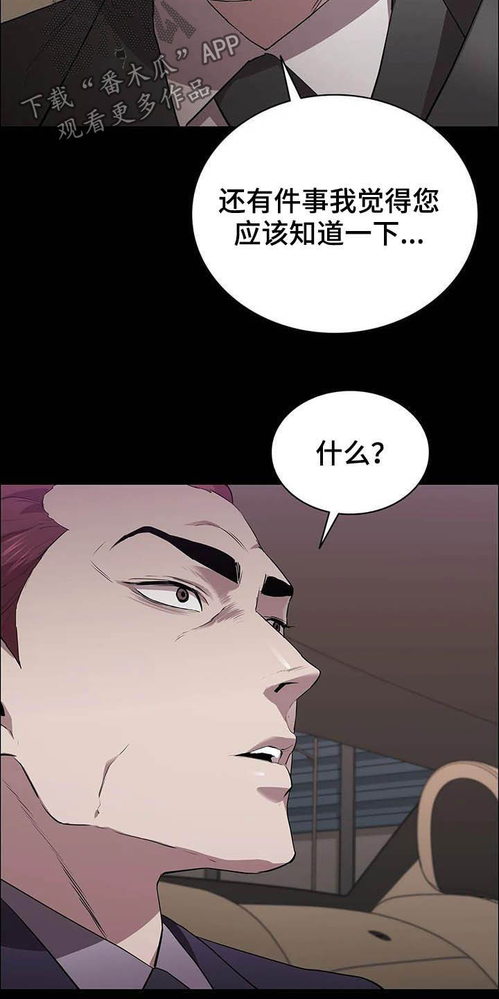 第35话24