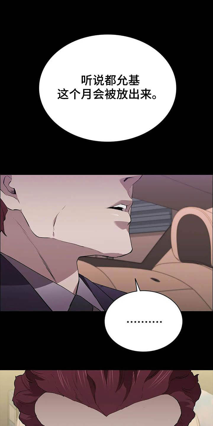 第35话25