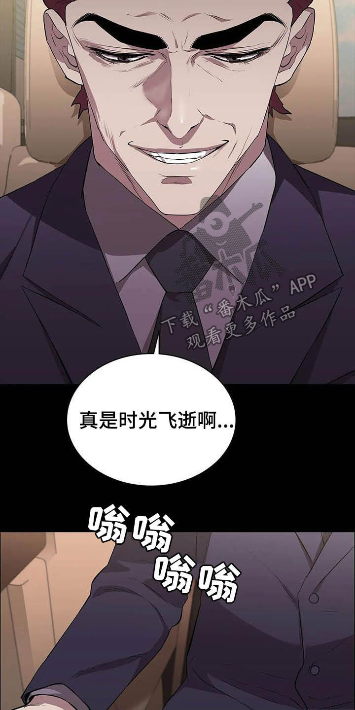 第35话26