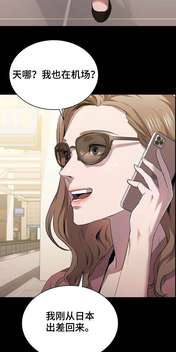 第35话30