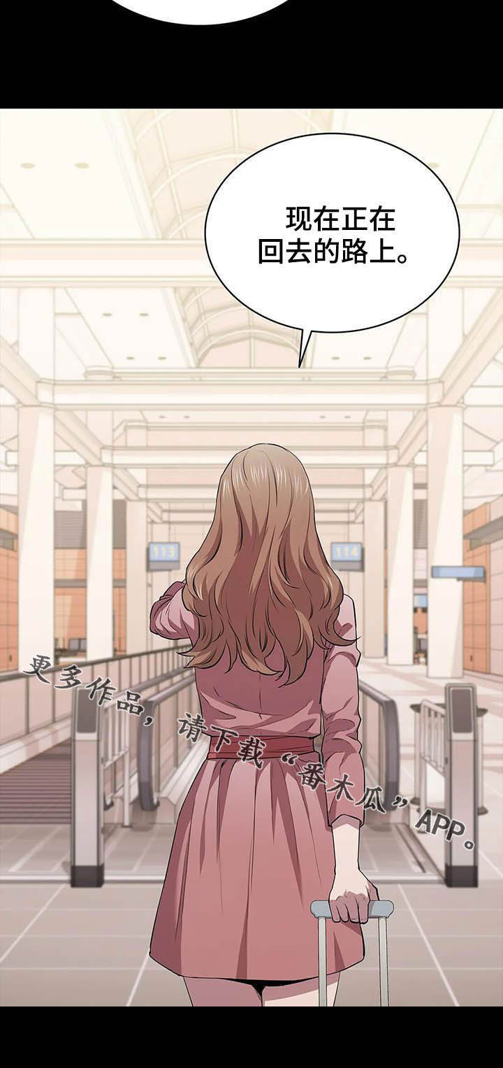 第35话31