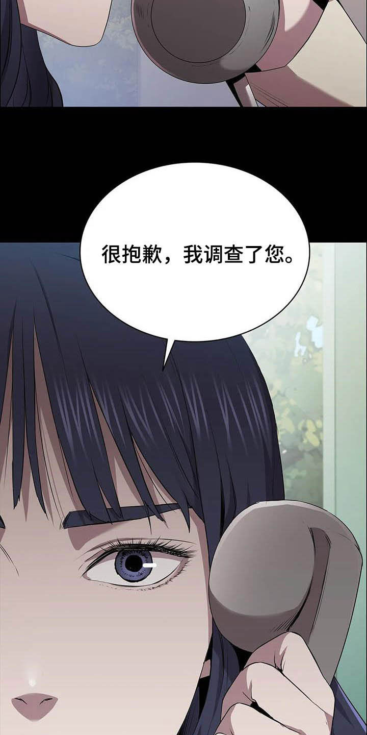 第35话5