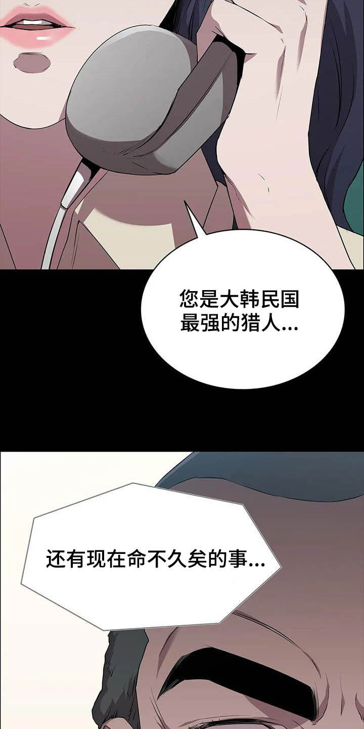 第35话6