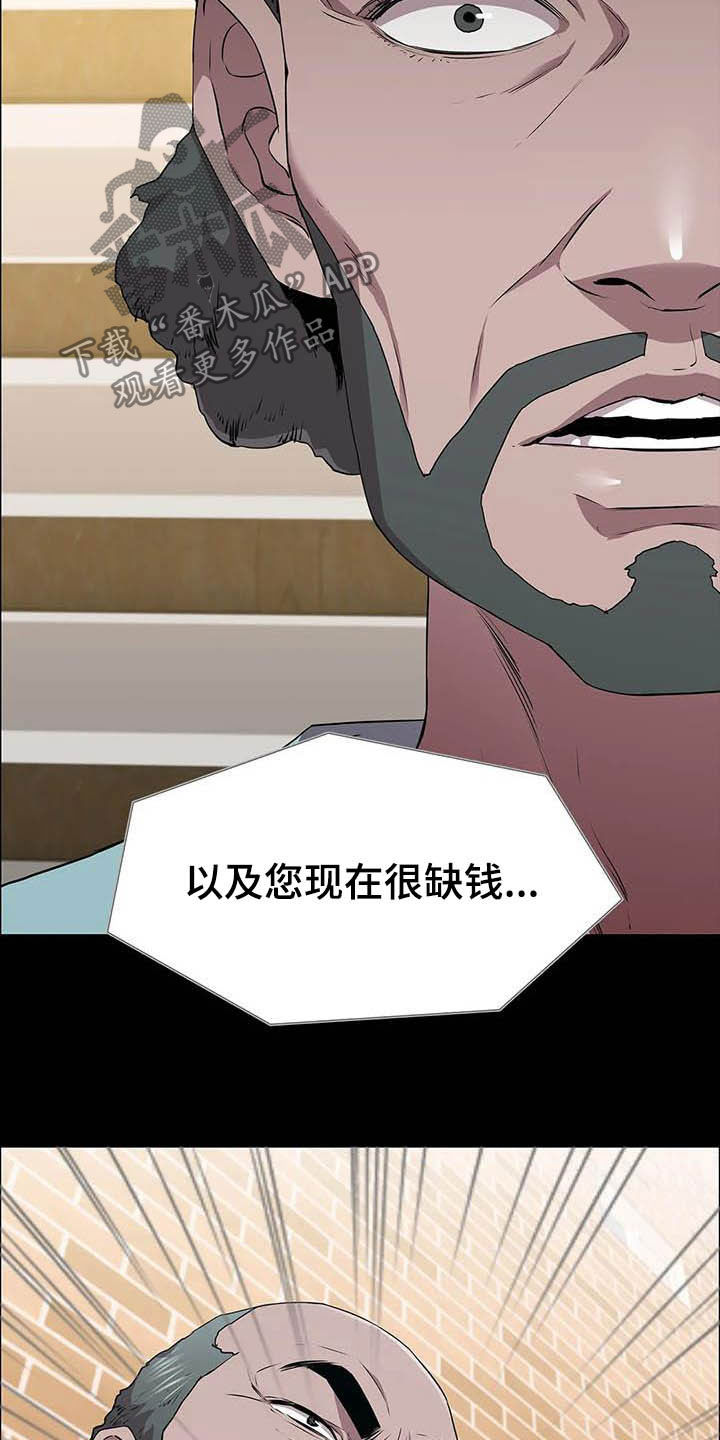 第35话7