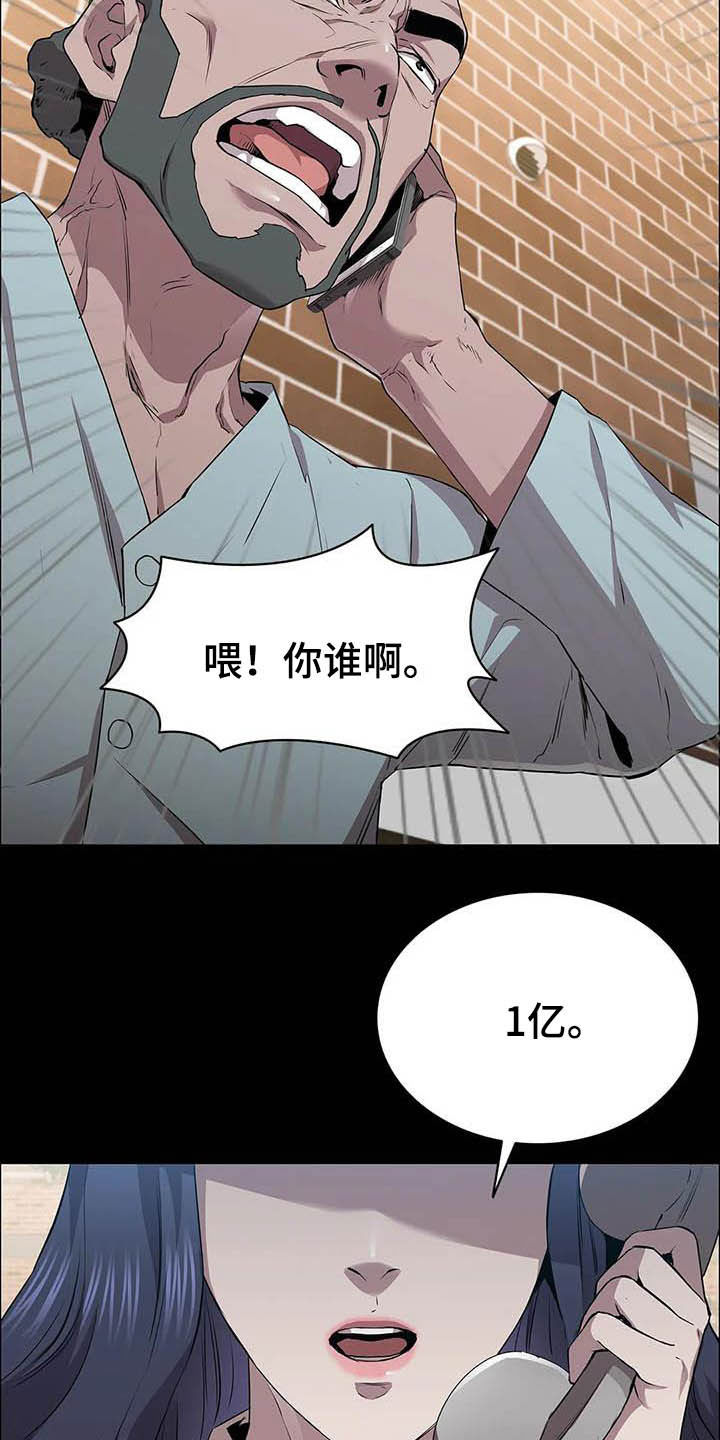 第35话8