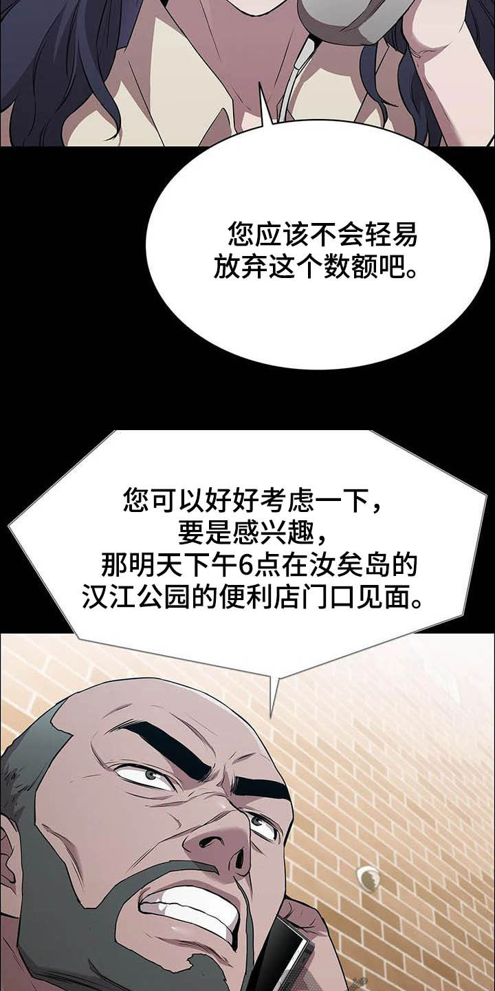 第35话9