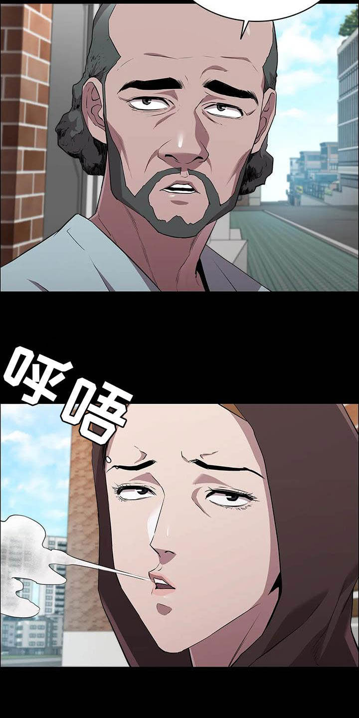 第34话10