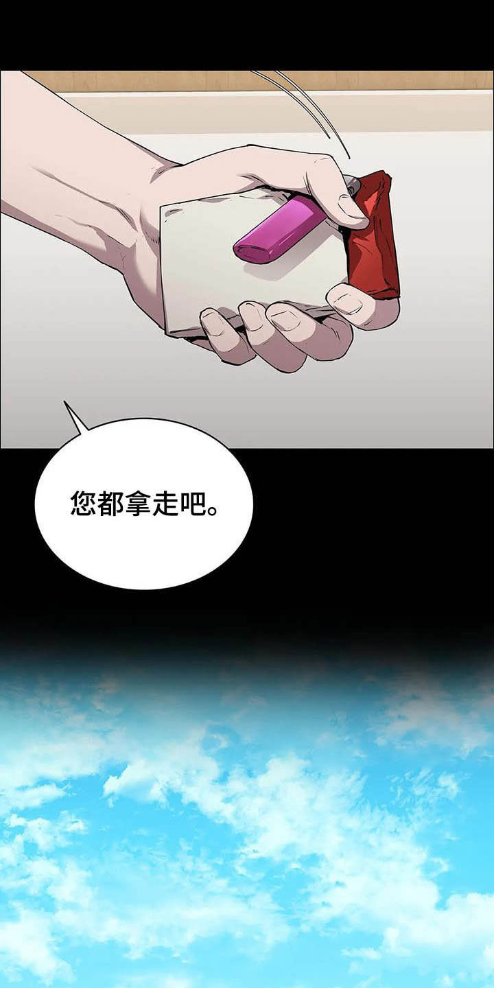 第34话12
