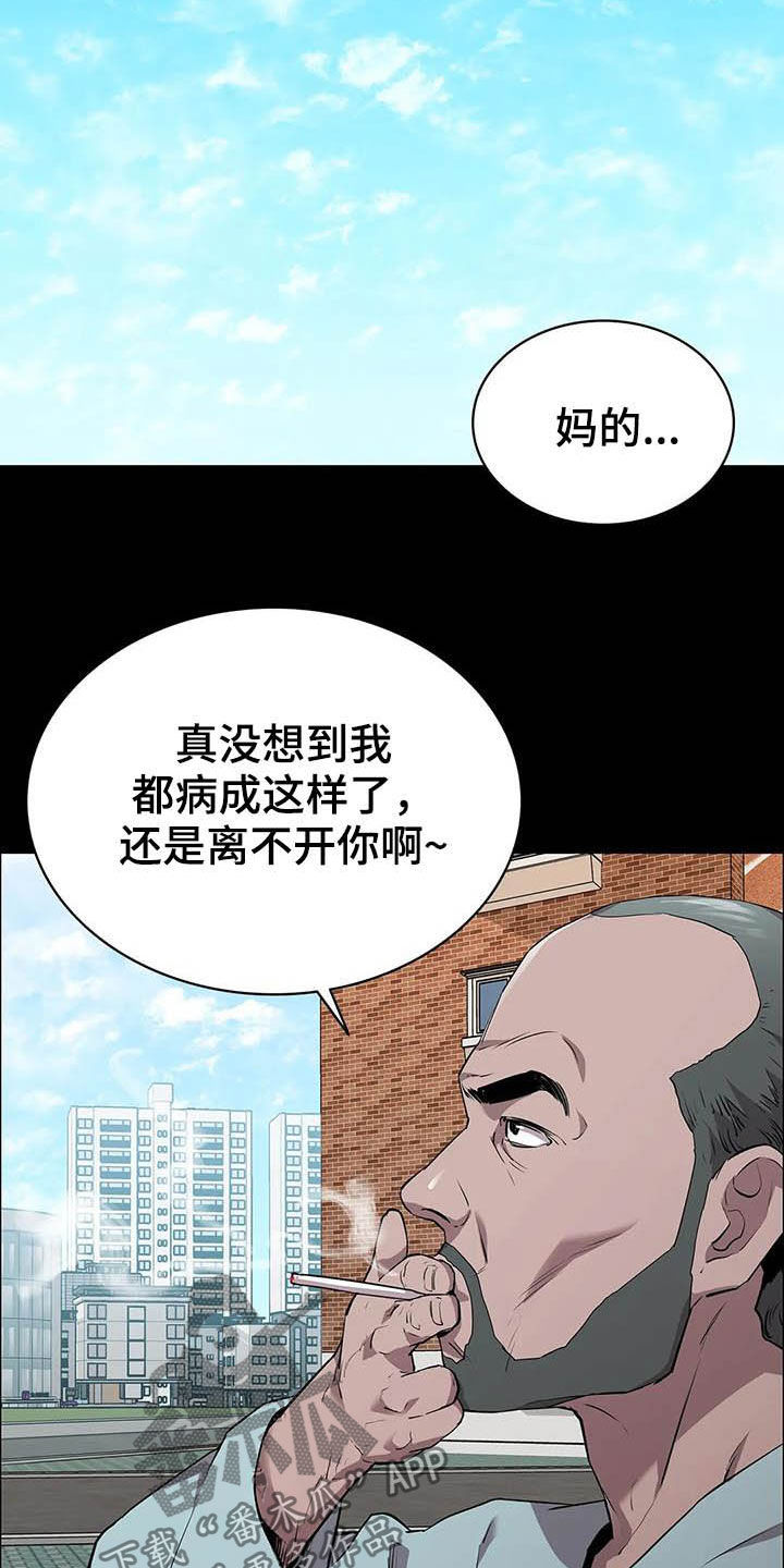 第34话13