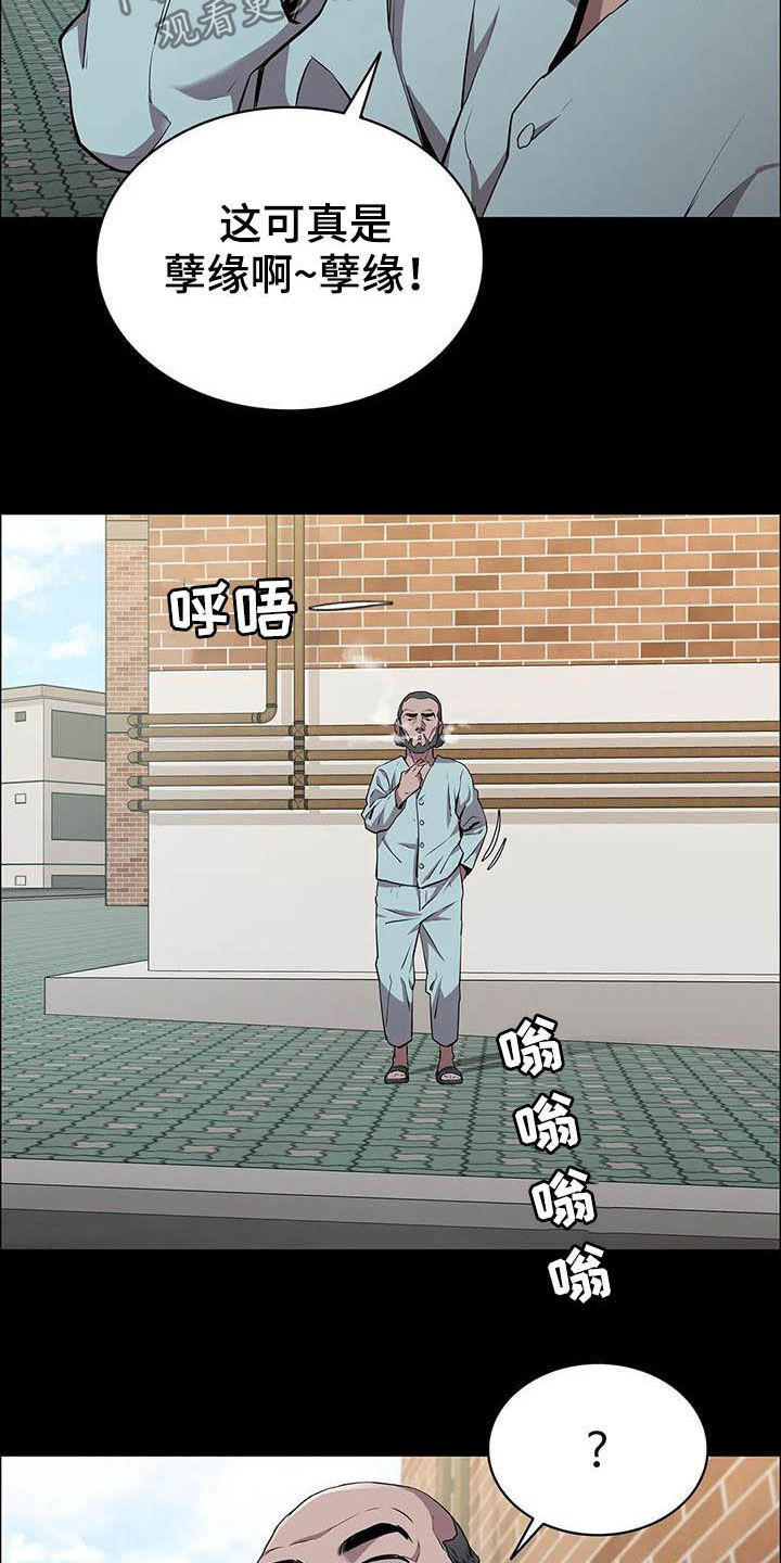 第34话14