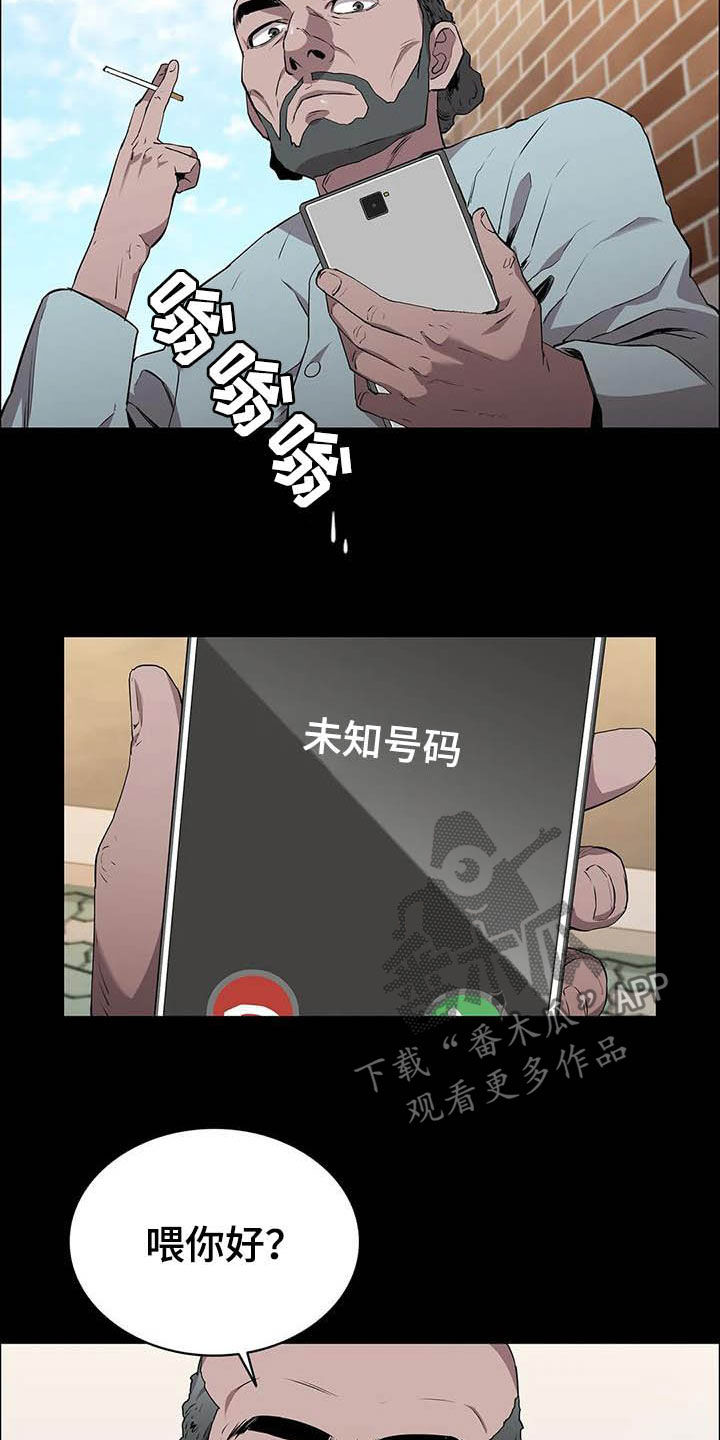 第34话15