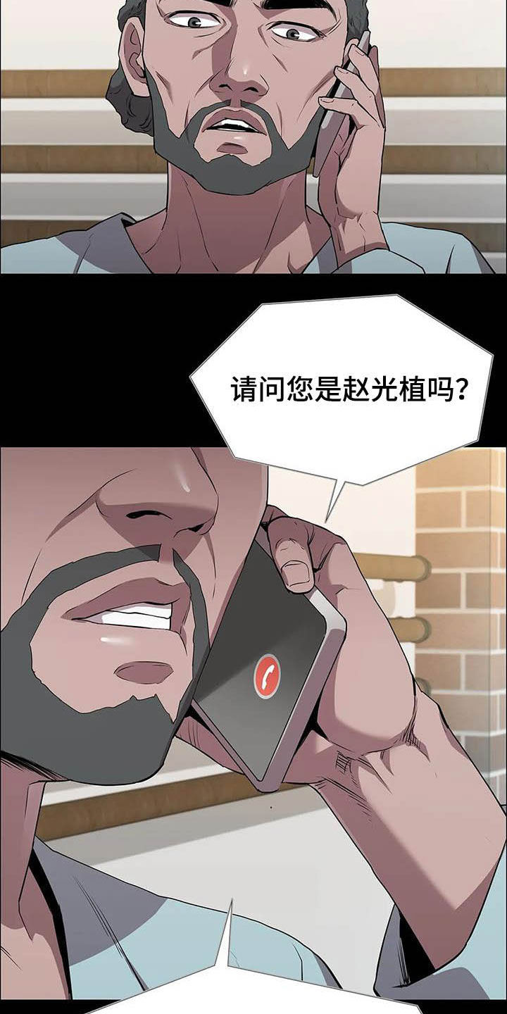 第34话16