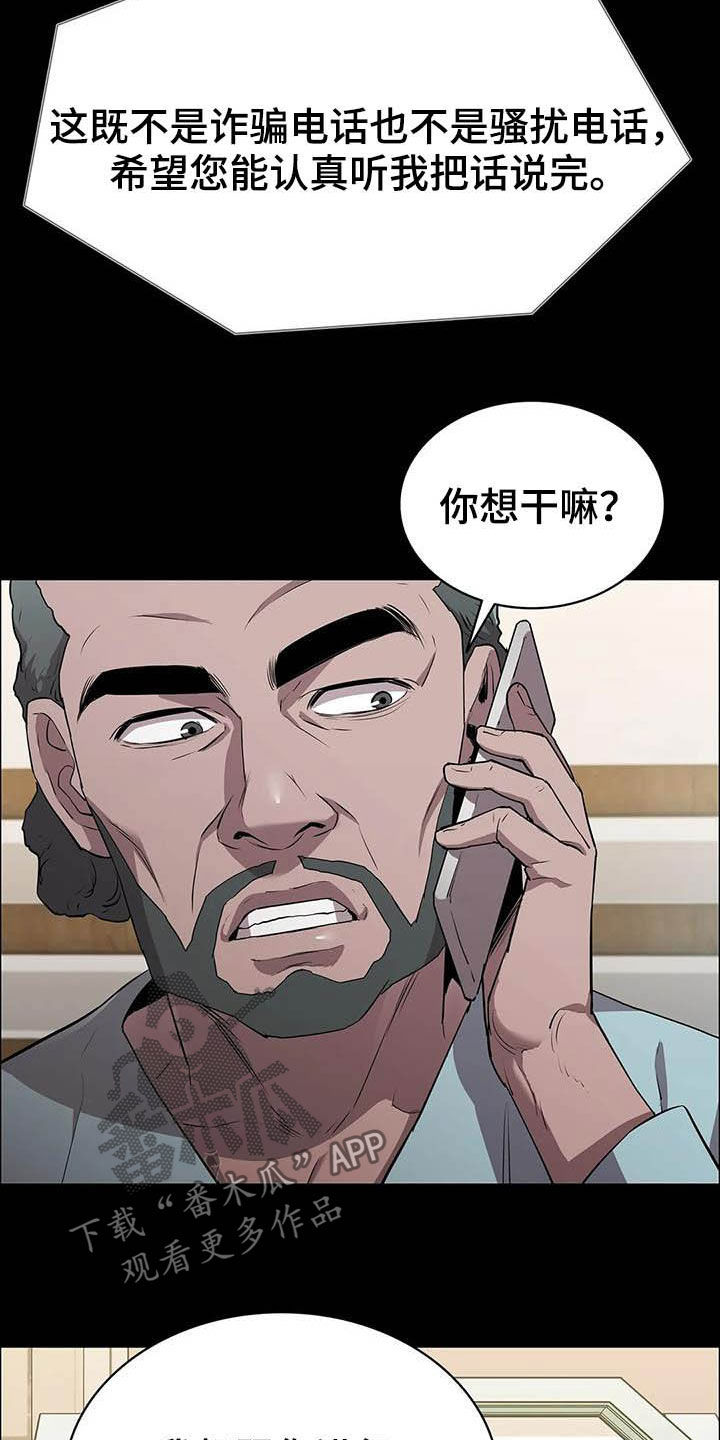 第34话17