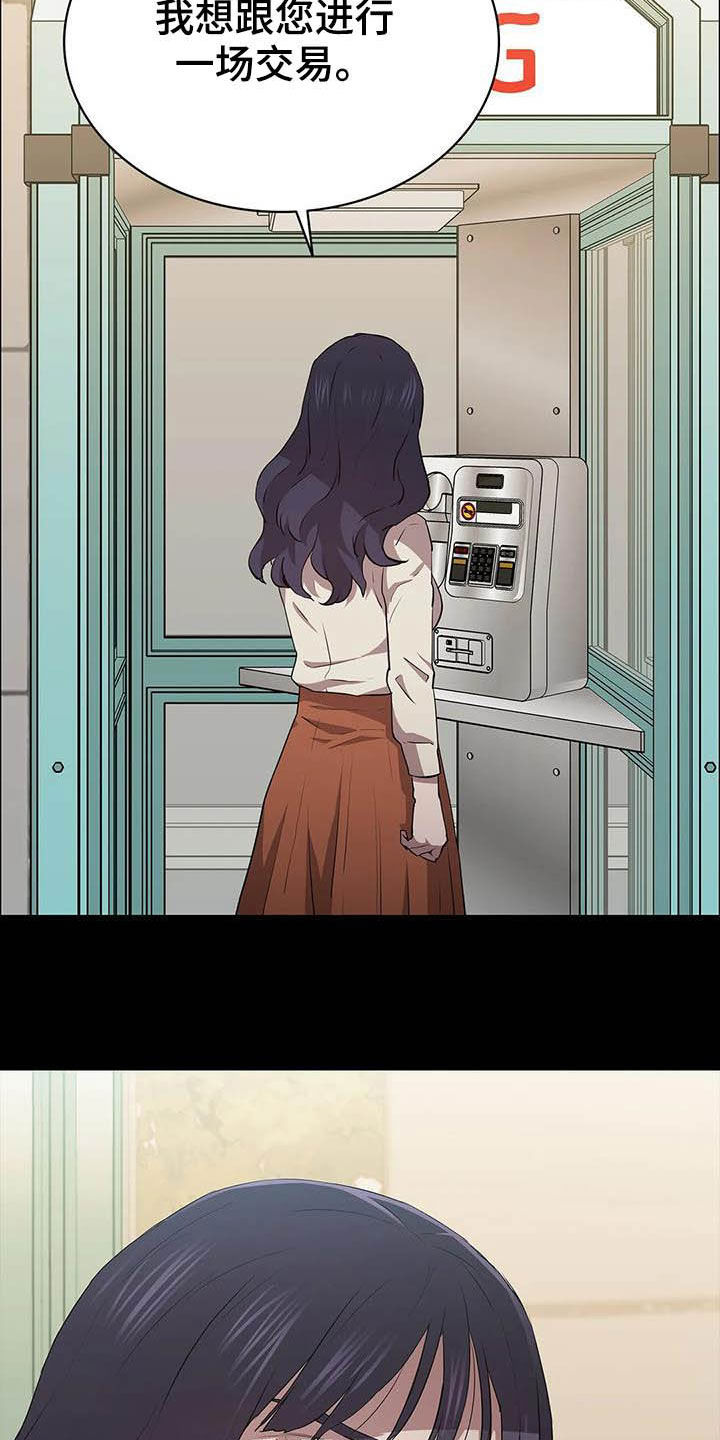 第34话18