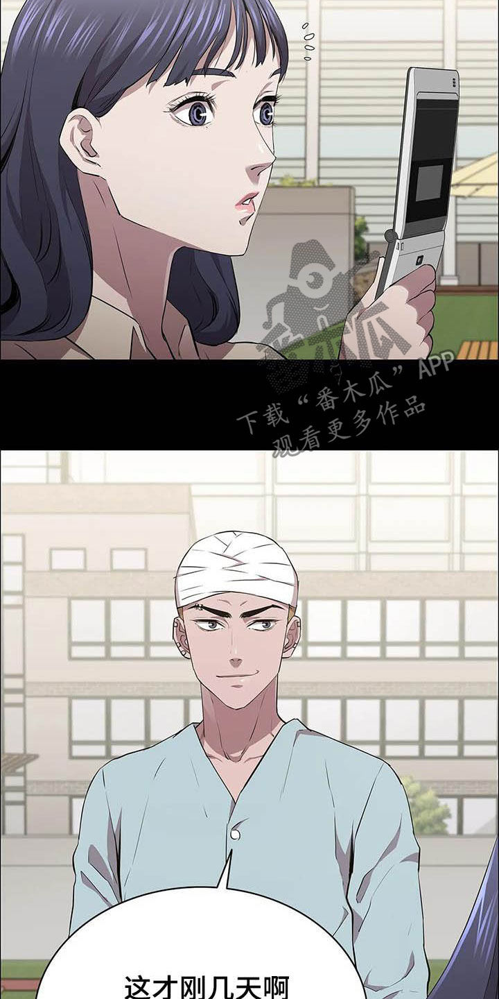 第34话2
