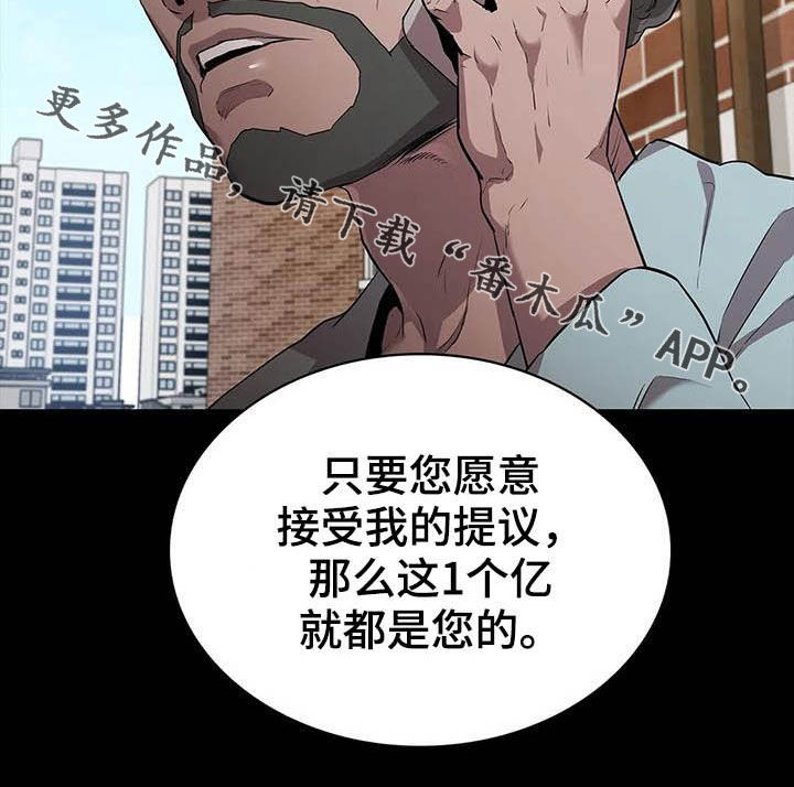 第34话20
