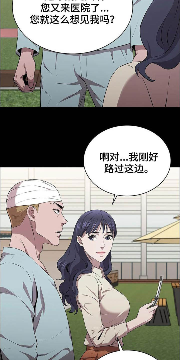 第34话3