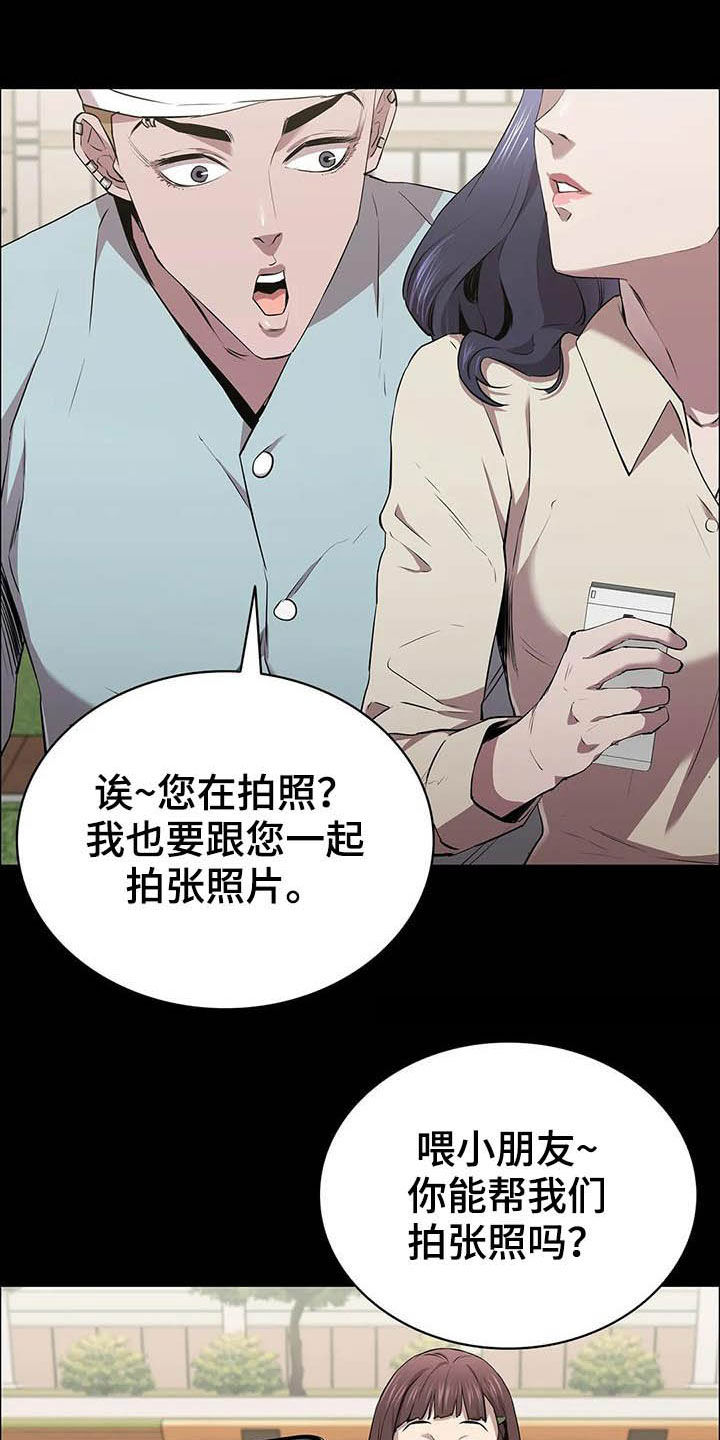 第34话5