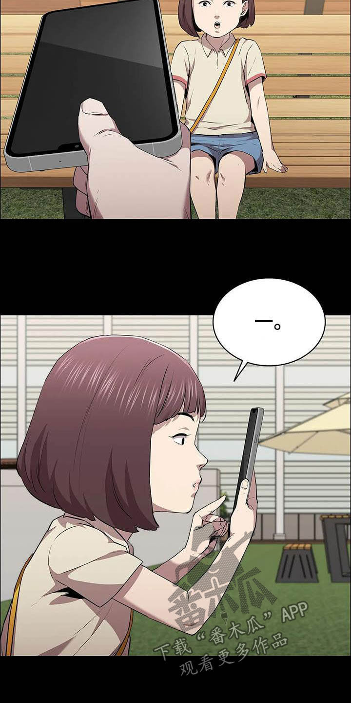 第34话6