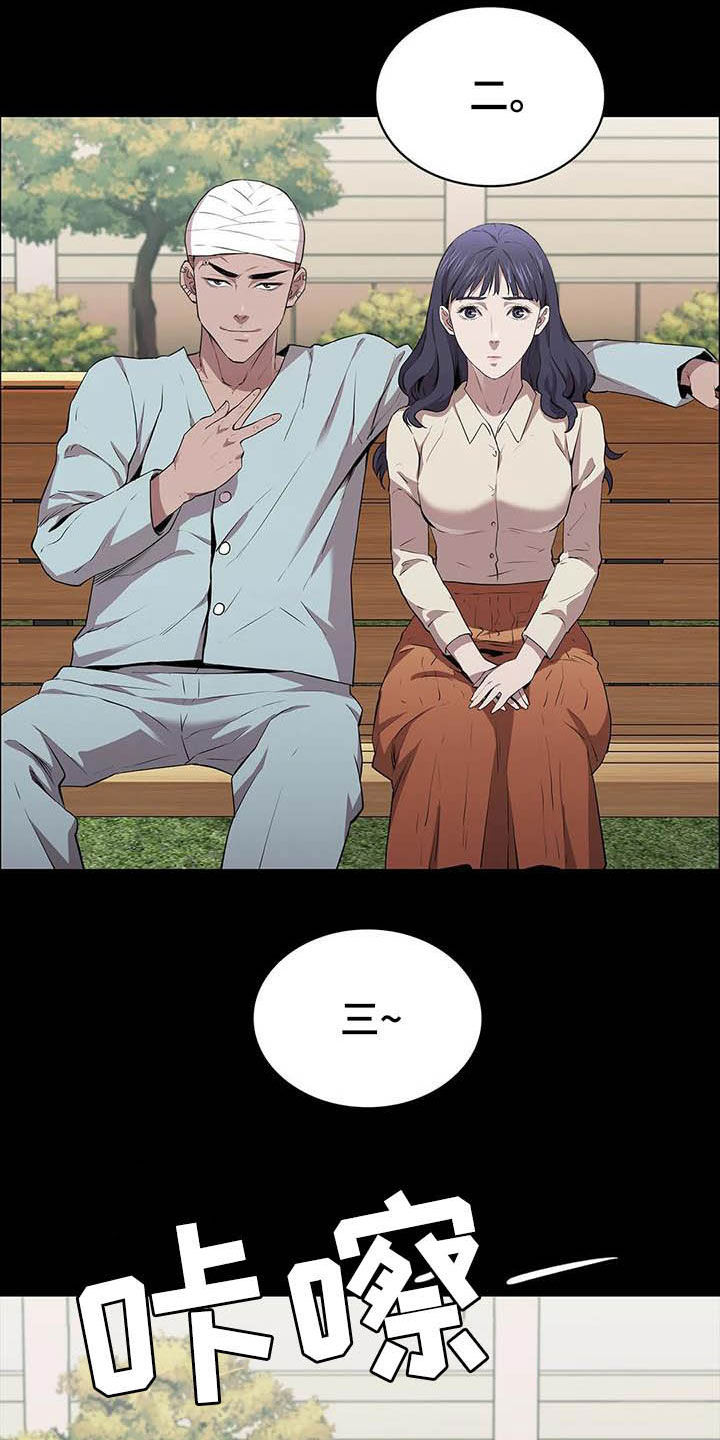 第34话7