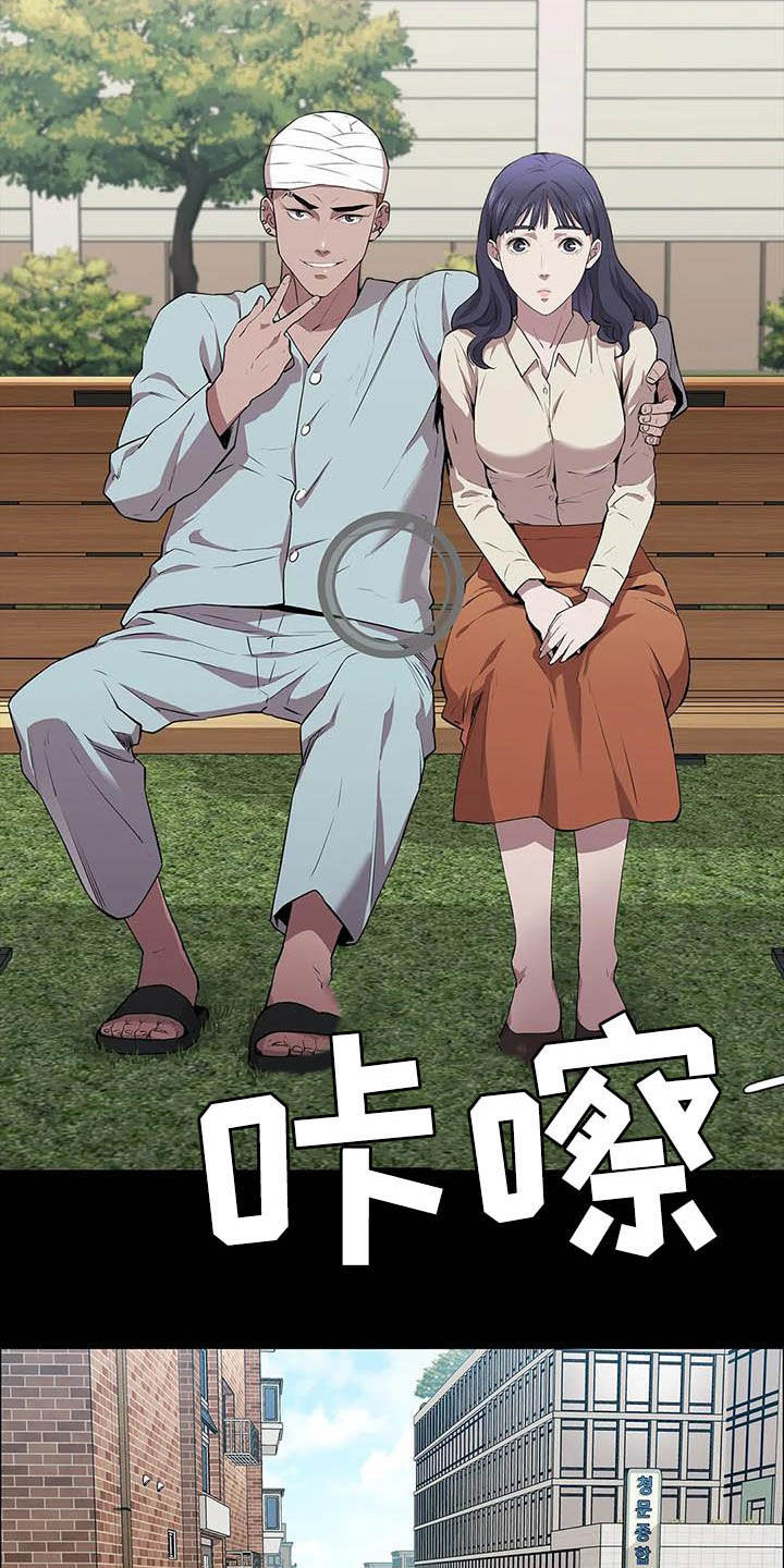 第34话8