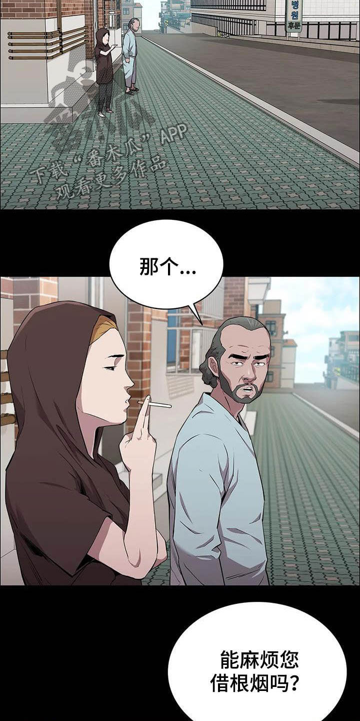 第34话9