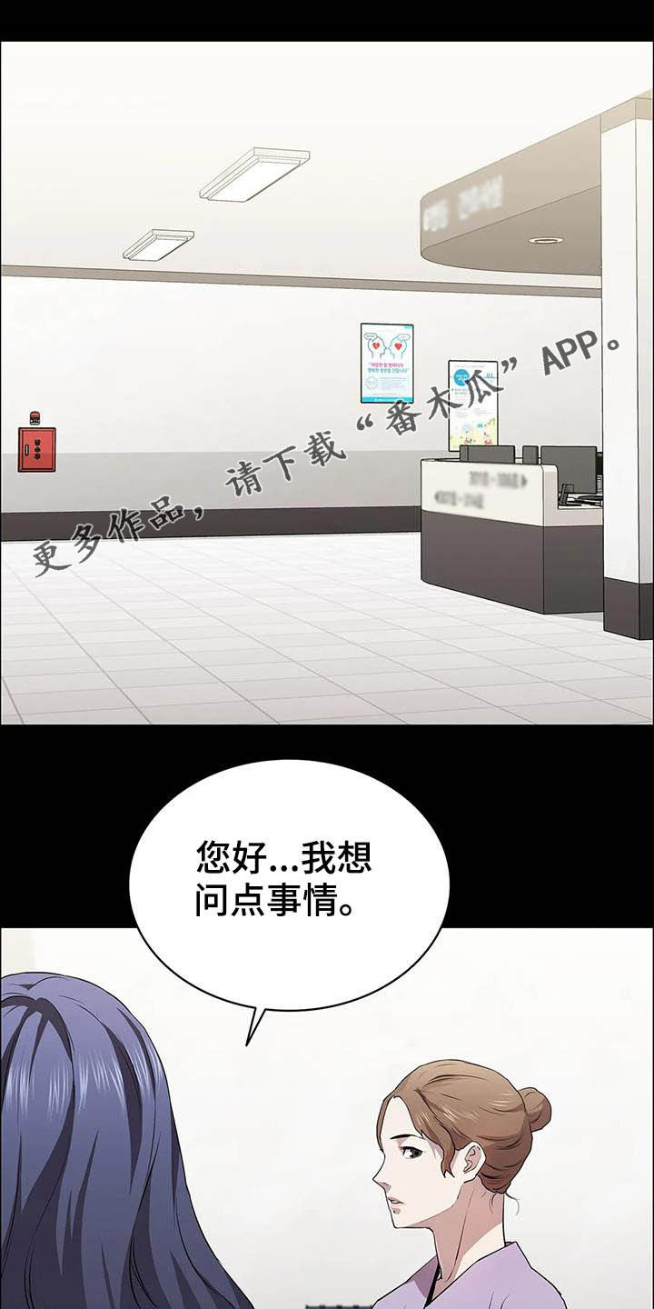 第32话0