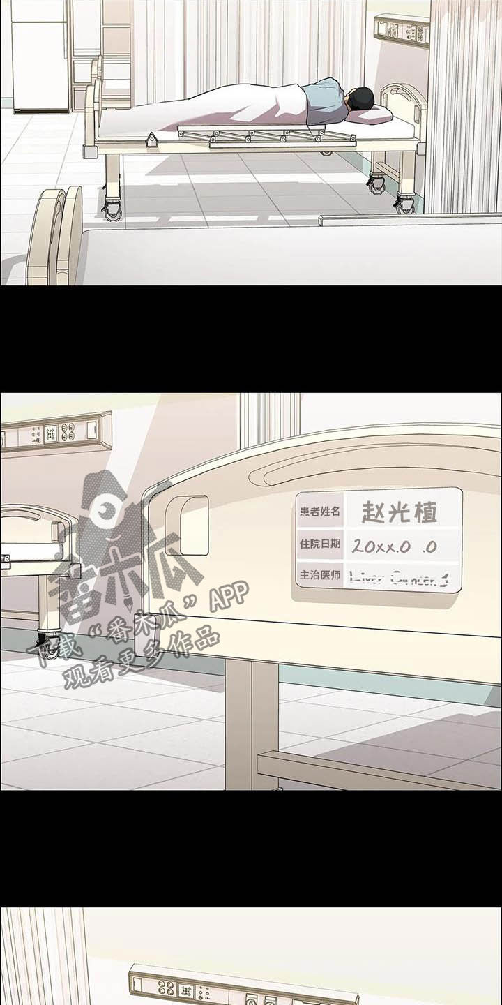 第32话10