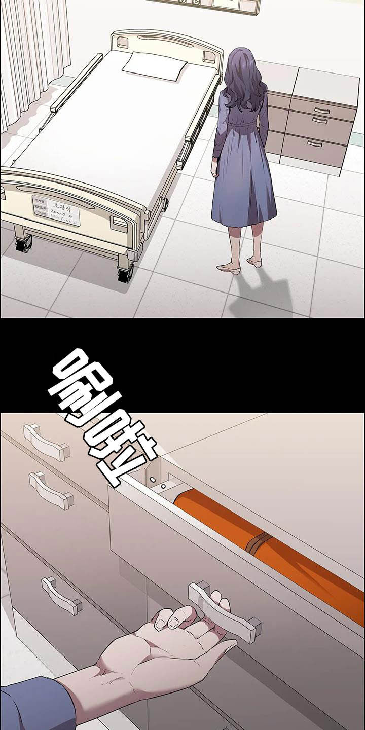 第32话11